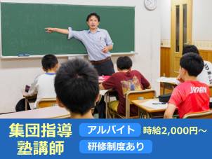 スクールFC 巣鴨校