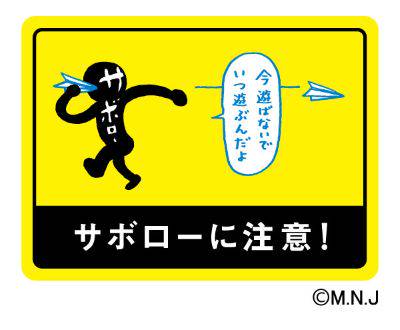 明光義塾　富士グループ 富士駅南教室