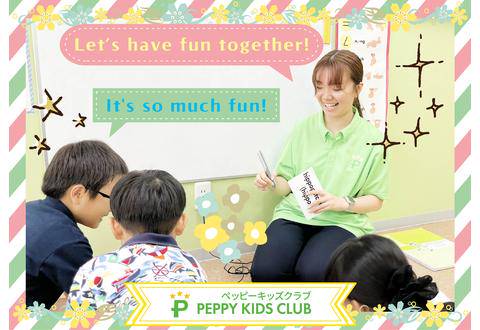 ペッピーキッズクラブ 真庭久世教室