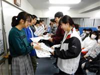 志学ゼミ 一番町