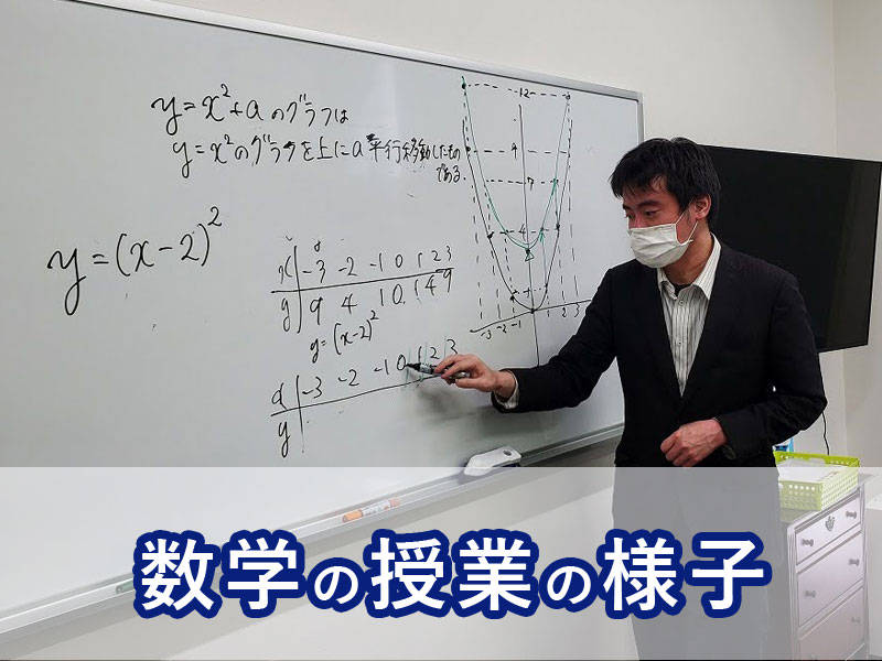 あぜりあ　School 西船橋校