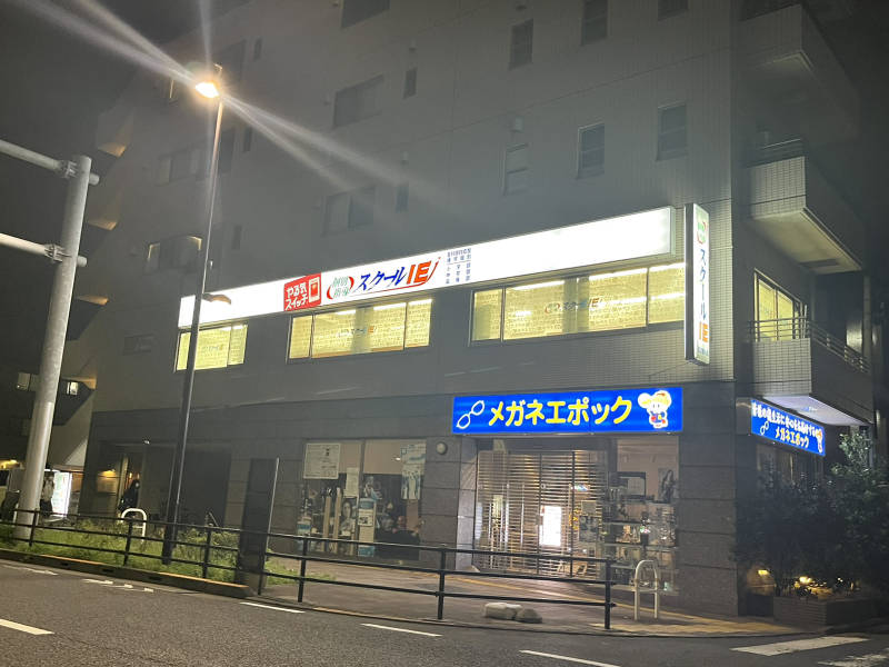 スクールIE　足立舎人校