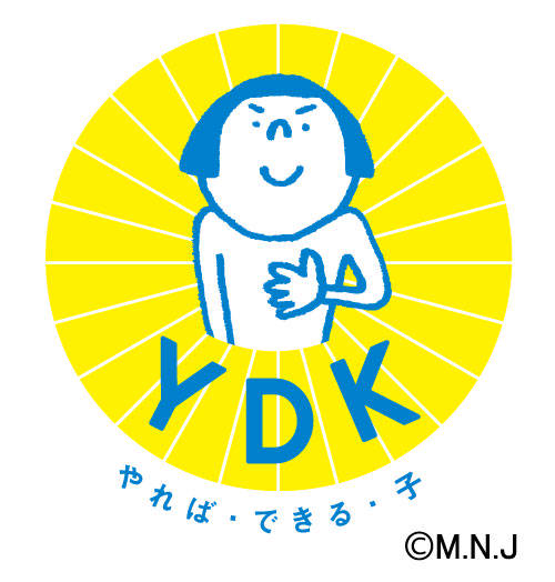 明光義塾 桃花台教室