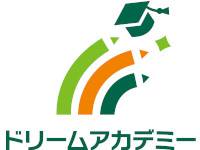 ドリームアカデミー