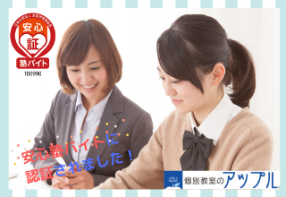 長町南駅前教室