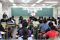 希学園 三田教室