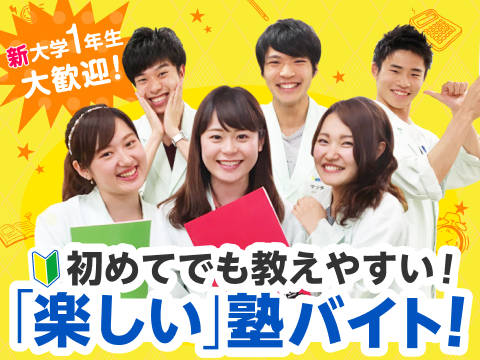 森塾 成城学園前校