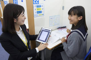 明光義塾 倉吉教室