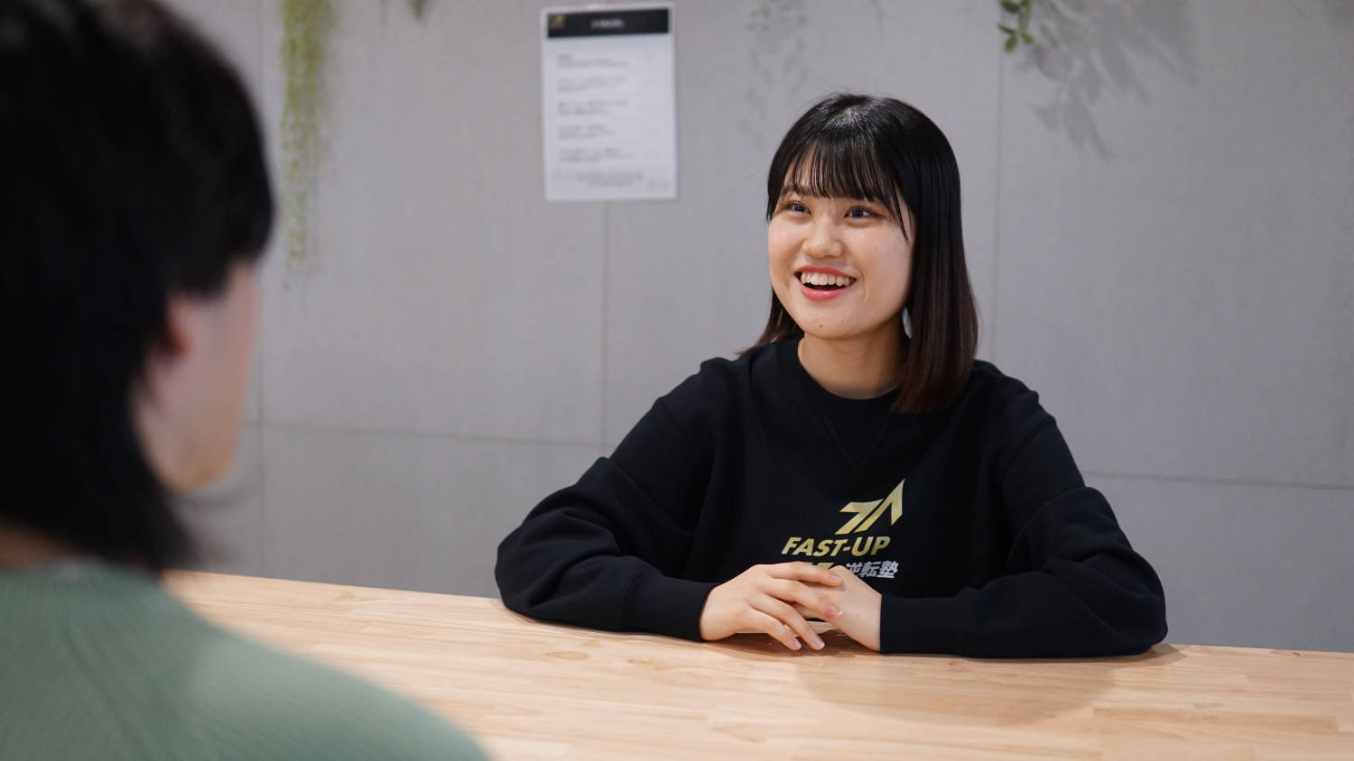 FAST-UP逆転塾 FAST-UPオンライン校
