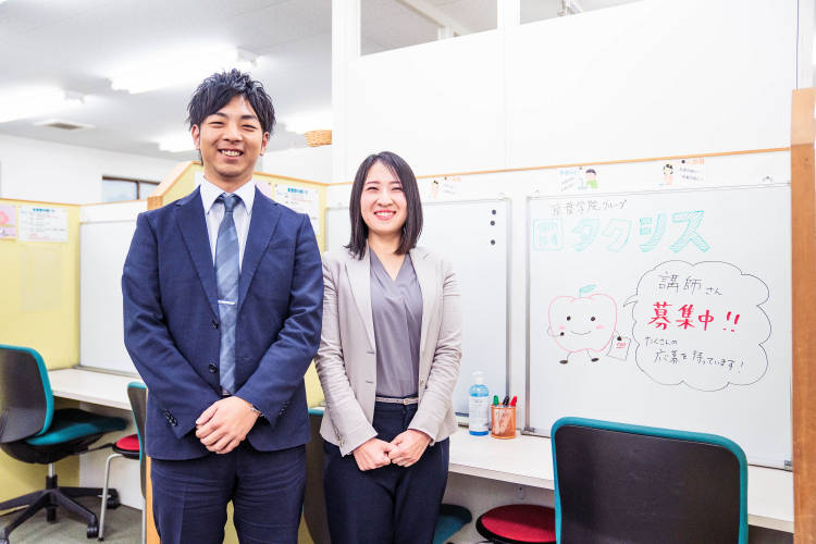 京葉学院 タクシス　稲毛海岸教室