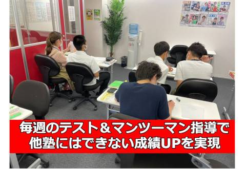 武田塾 熊本水前寺校