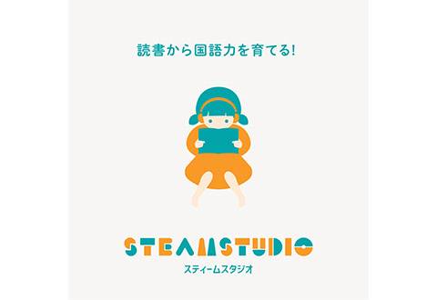 STEAM STUDIO STEAM STUDIO