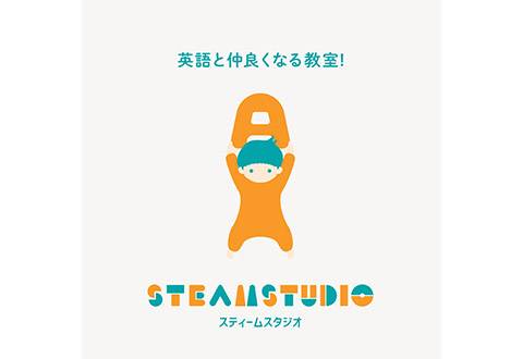 STEAM STUDIO STEAM STUDIO