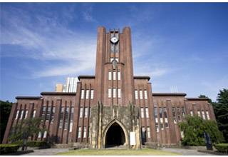 東大個人指導塾（市ヶ谷・駒込・オンライン）　　