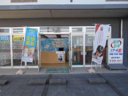 スクールIE 浦和美園校