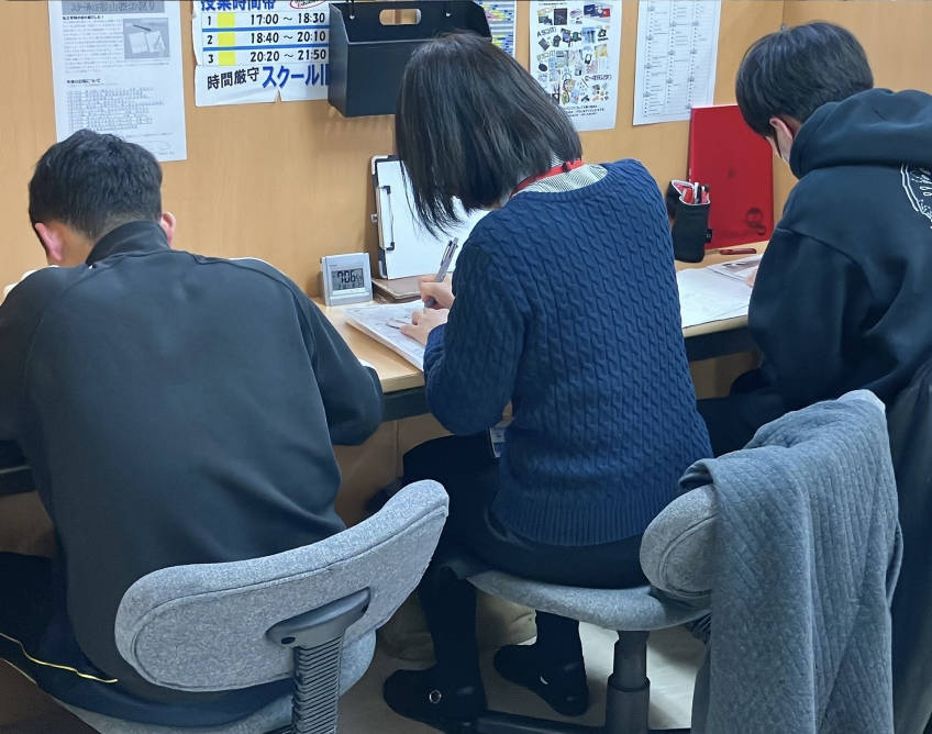 スクールIE 谷山校