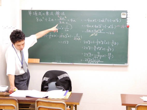 個別指導会　秋津進学教室