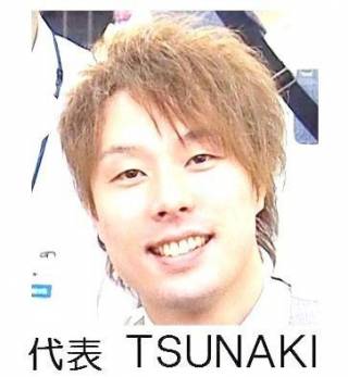 日立市役所前校塾長