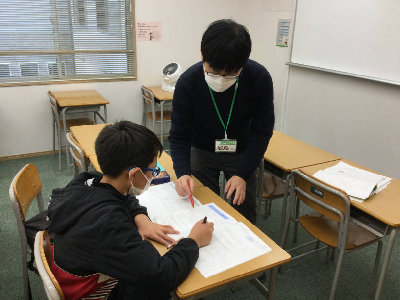 進学塾ひかり塾 祝園校