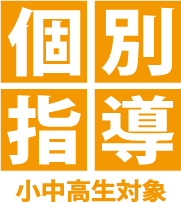 s-Live ちば柏旭校