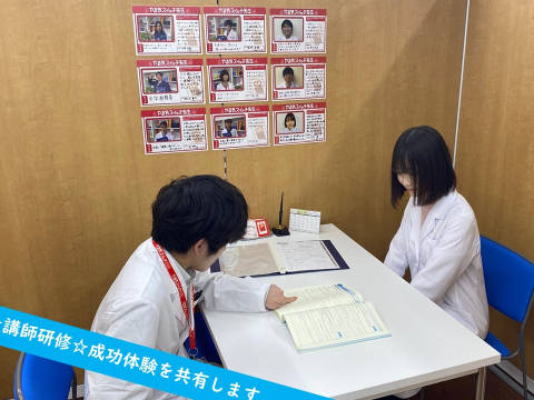 スクールIE 東豊中校