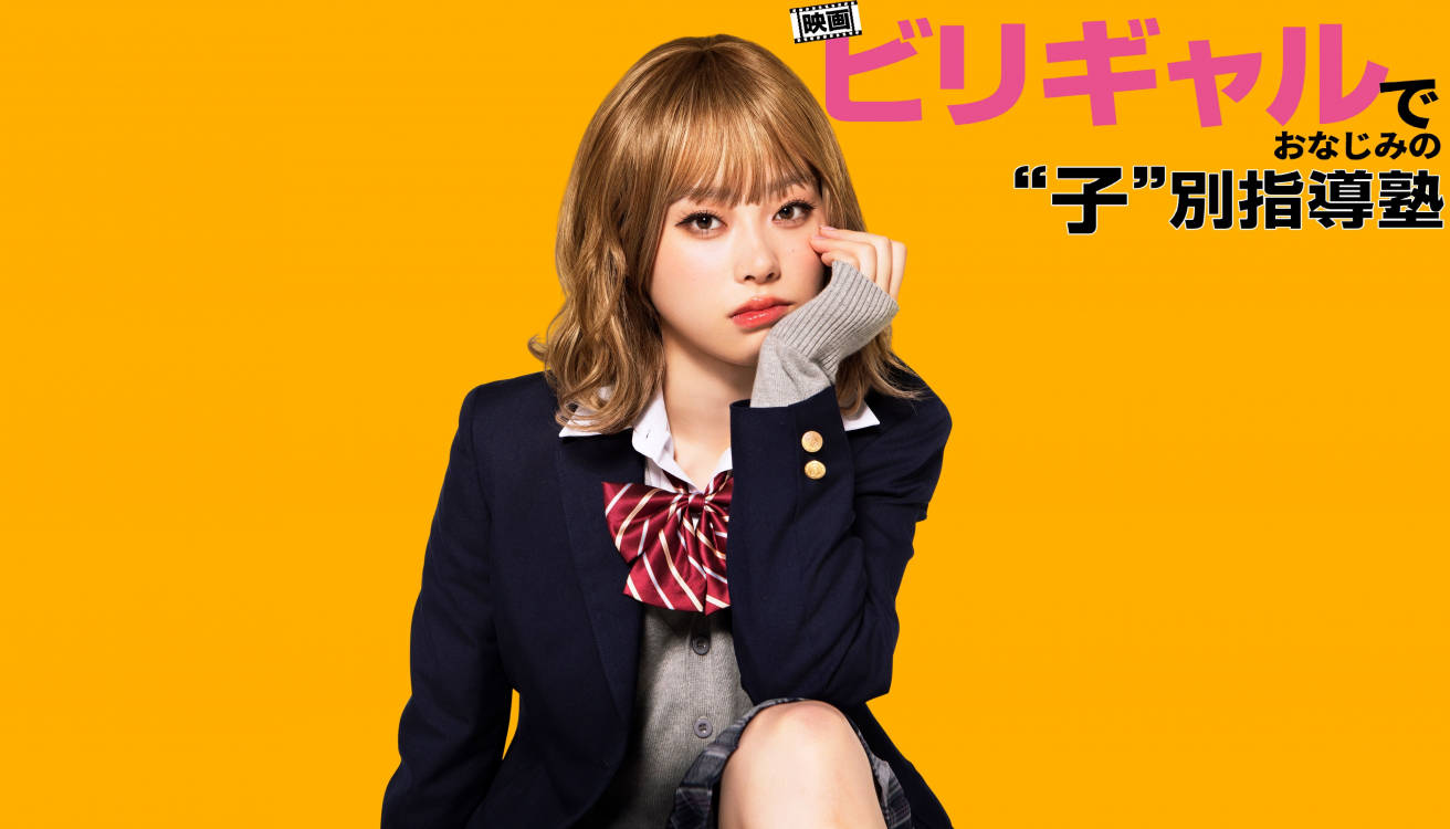 坪田塾 上本町校