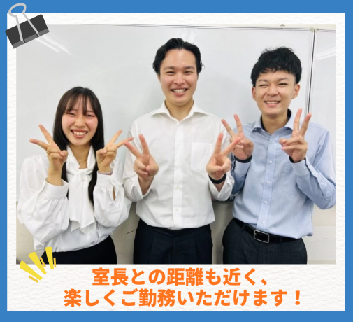 学習塾ドリーム・チーム 芝谷ゼミナール