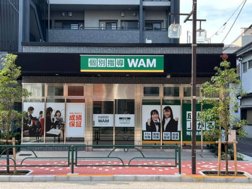 個別指導WAM　立石校