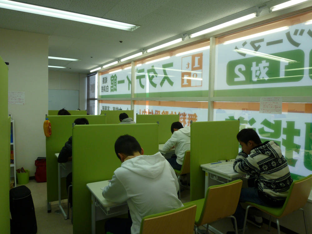 個別指導塾スタディー館 白浜校