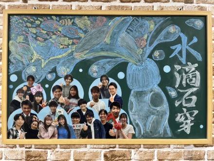 武田塾 滋賀彦根校