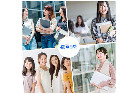 新星塾　長野駅東口校