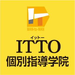 ITTO個別指導学院