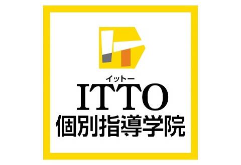 ITTO個別指導学院 前後校