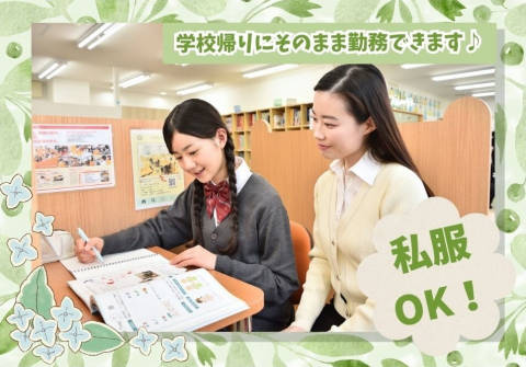 ゴールフリー 西京極教室