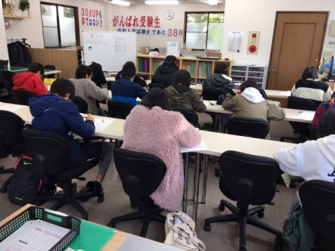 個別指導塾トライプラス 石和校