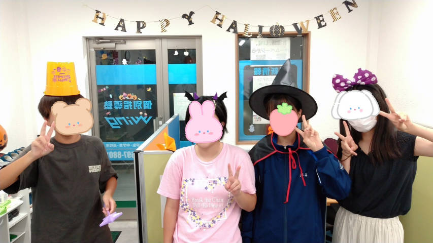 個別指導塾Wing 南茨木教室