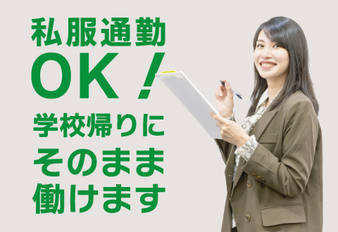 南中山教室