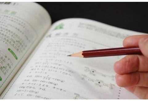 NATURALアカデミー 北加瀬校