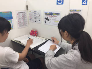 明光義塾 手稲駅前教室