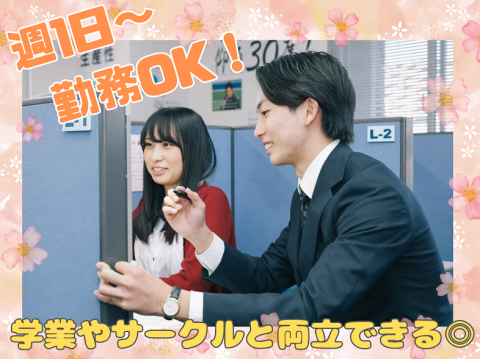 中萬学院 さなる個別＠will 洋光台校