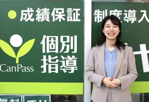 二十世紀が丘校