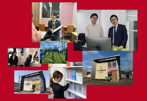 ITTO個別指導学院 福岡直方校