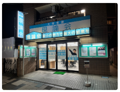 現論会 溝の口校