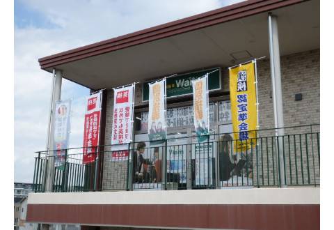 個別指導　Wam みどりの駅前校