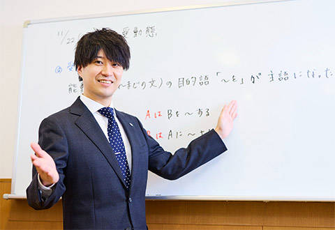 栄光ゼミナール 学芸大校