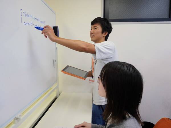 個別指導塾WAYS 新宿教室