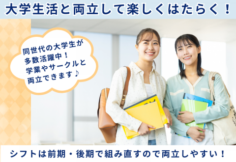 個別指導Wit 瑞江校