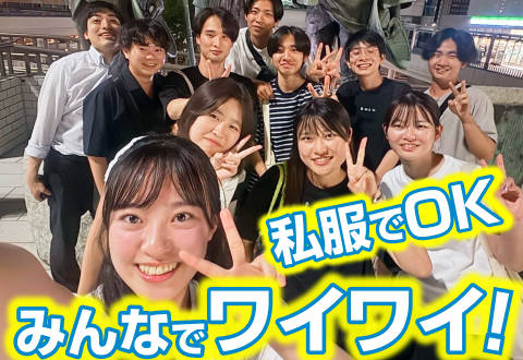 森塾 アクロスモール守谷校