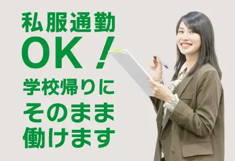 ベスト個別 玉村教室