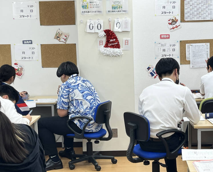 OES 沖ゼミパーソナル 那覇本部校